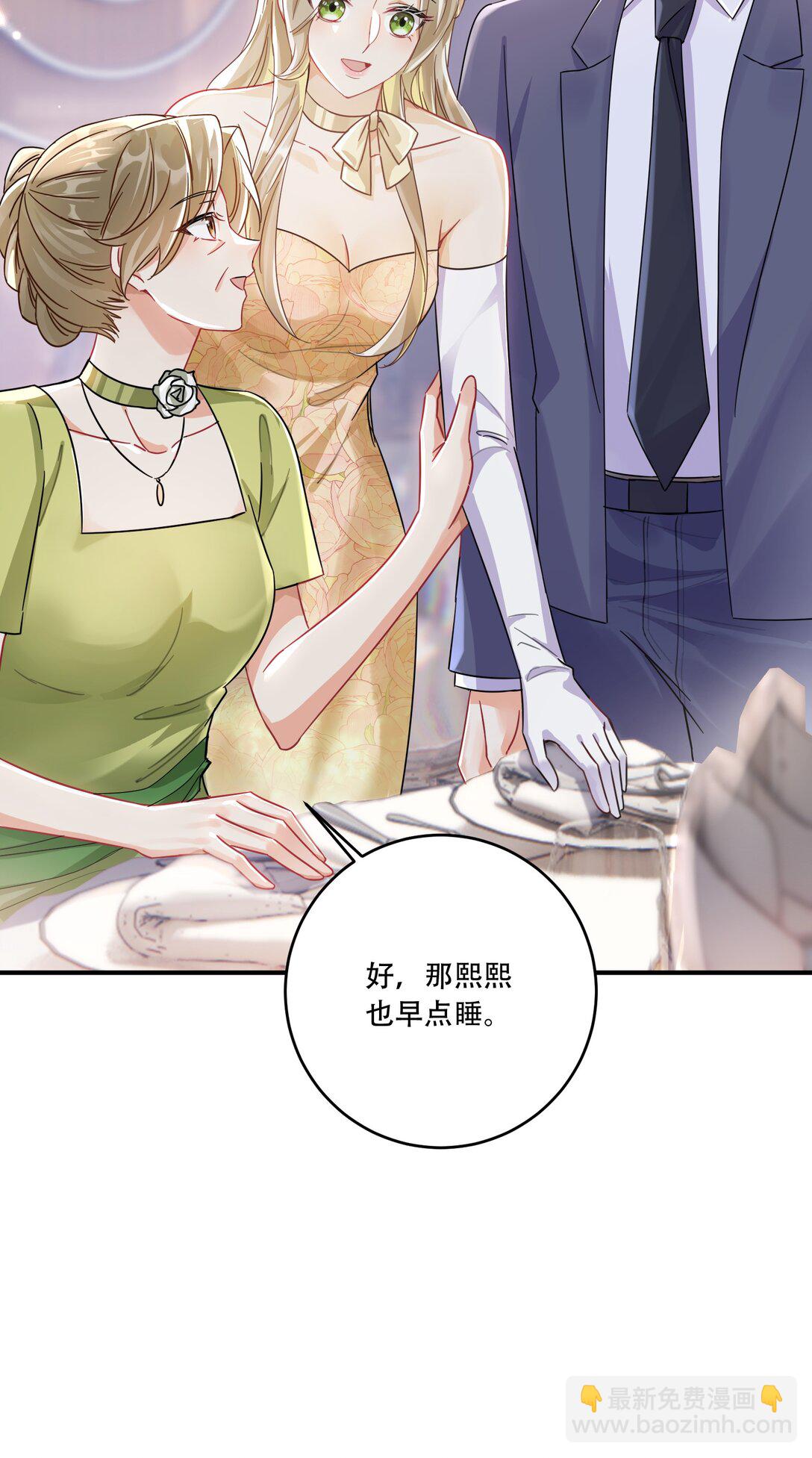 069 一颗炙热的心-第74话