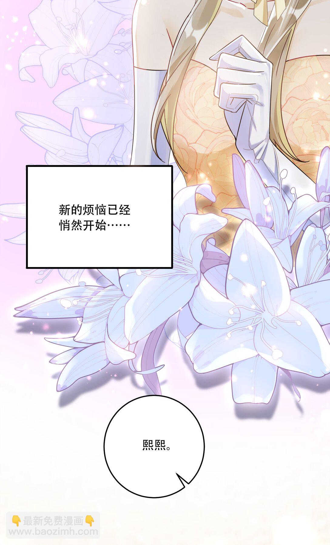 069 一颗炙热的心-第74话