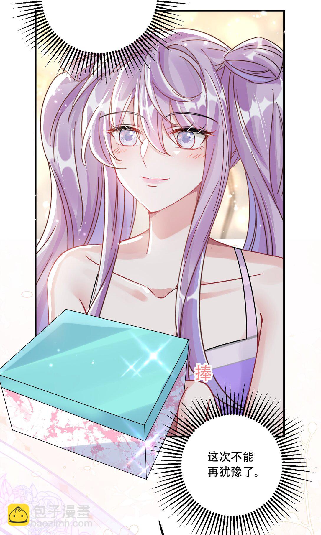 069 一颗炙热的心-第74话