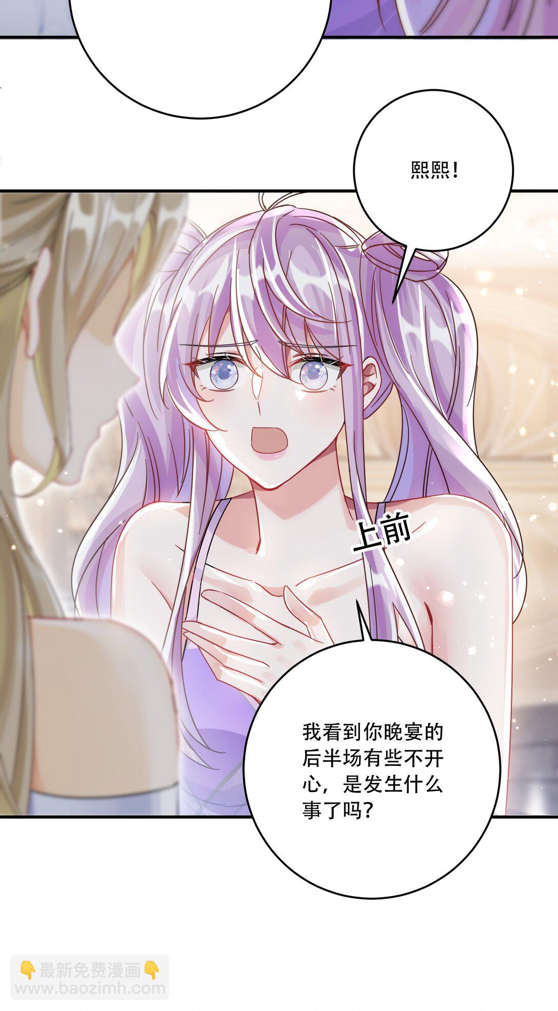 069 一颗炙热的心-第74话