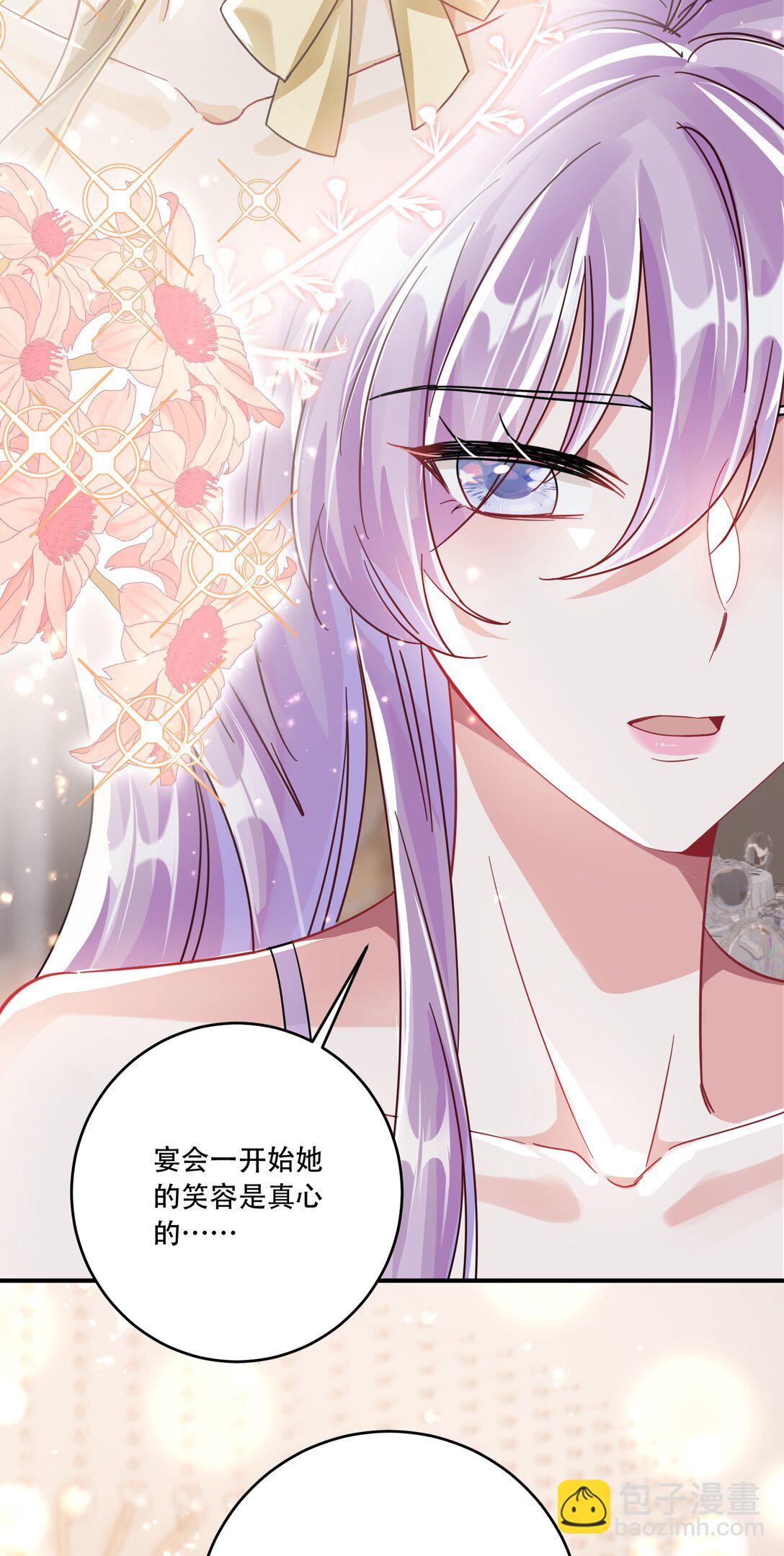 069 一颗炙热的心-第74话