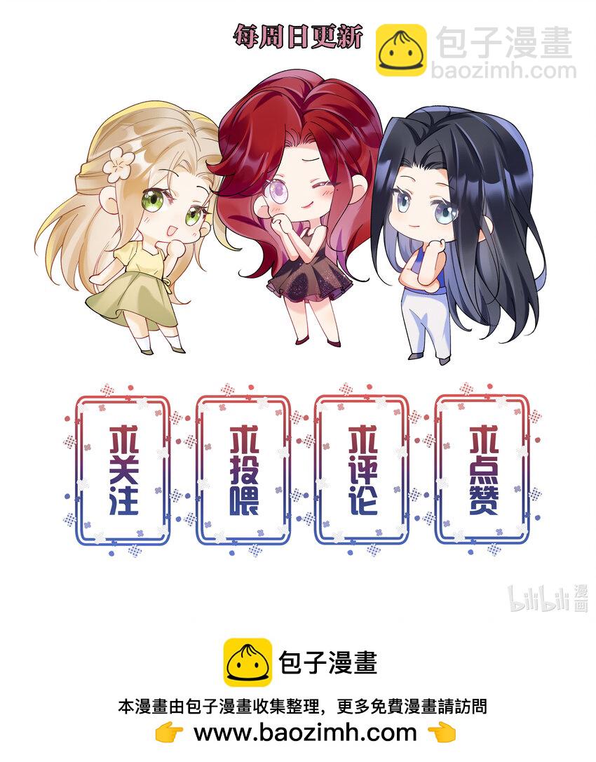 009 她怎么了-第10话