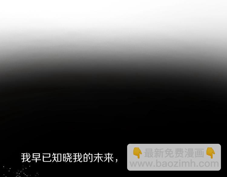 🍔露西亚-攻略公爵计划 第1话 贫穷的十六公主 第33页