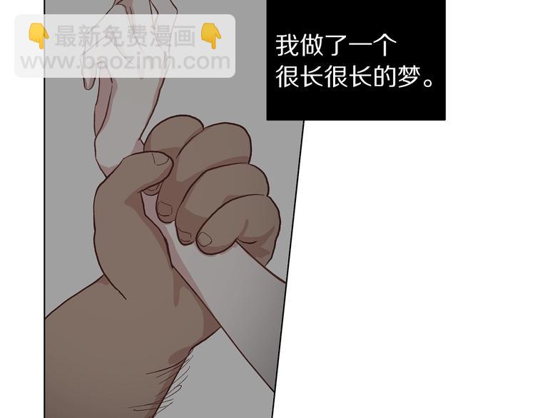 🍔露西亚-攻略公爵计划 第1话 贫穷的十六公主 第6页
