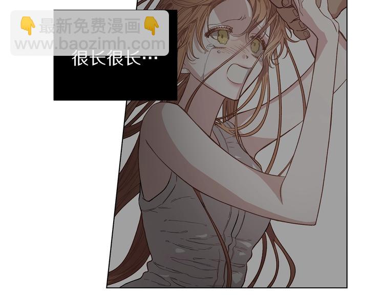 🍔露西亚-攻略公爵计划 第1话 贫穷的十六公主 第8页