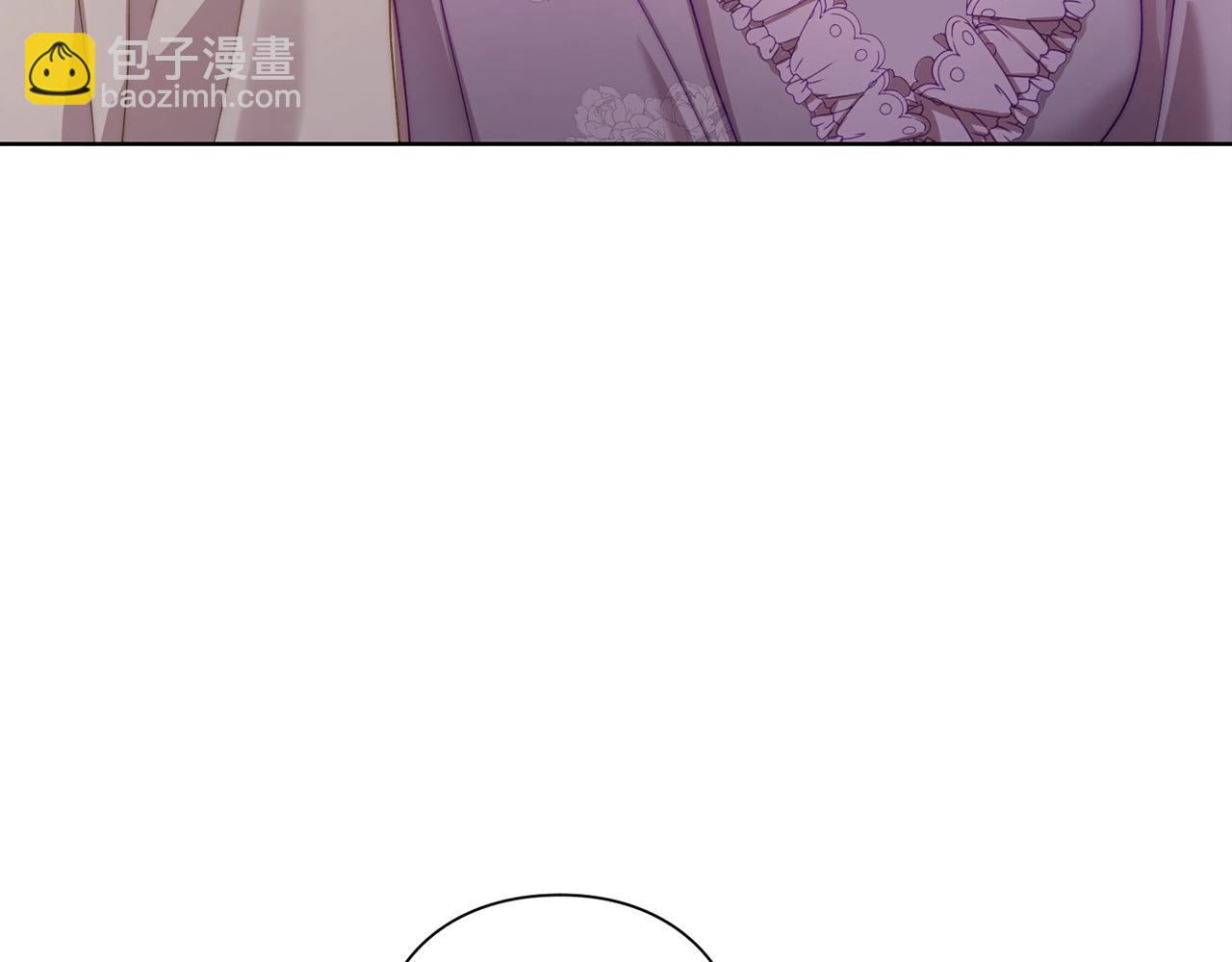 🍔露西亚-攻略公爵计划 第103话 因为他像你 第11页