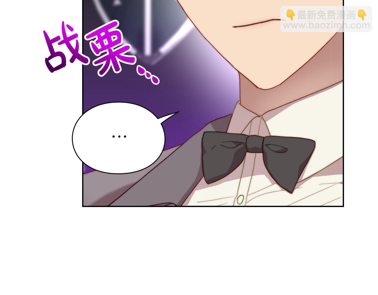 🍔露西亚-攻略公爵计划 第105 怎么可能不插手 第17页