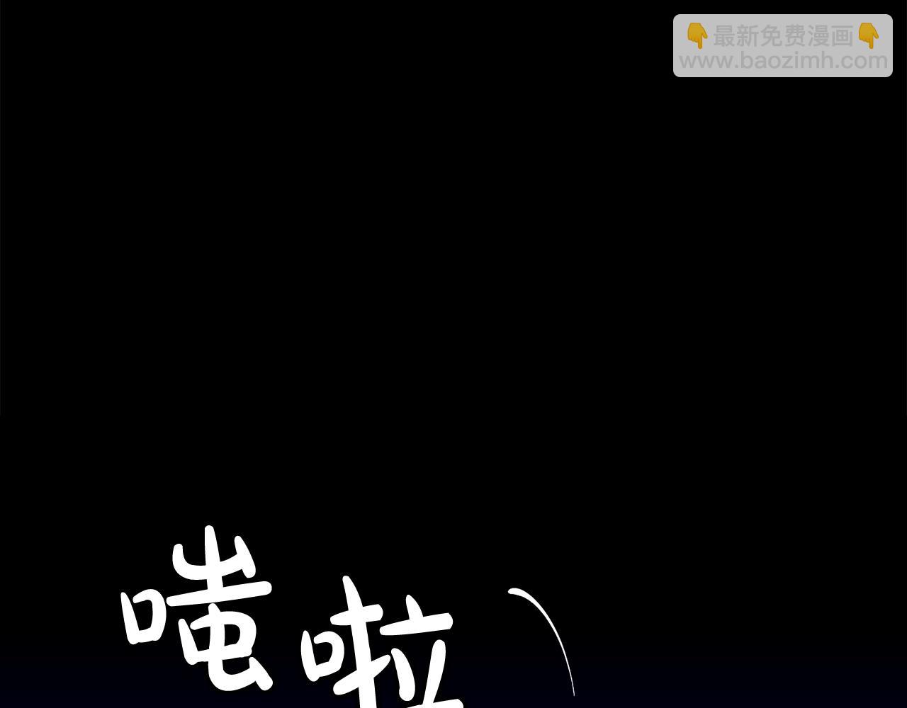 🍔露西亚-攻略公爵计划 第105 怎么可能不插手 第20页