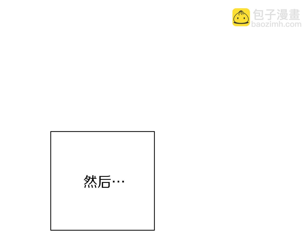🍔露西亚-攻略公爵计划 第105 怎么可能不插手 第9页