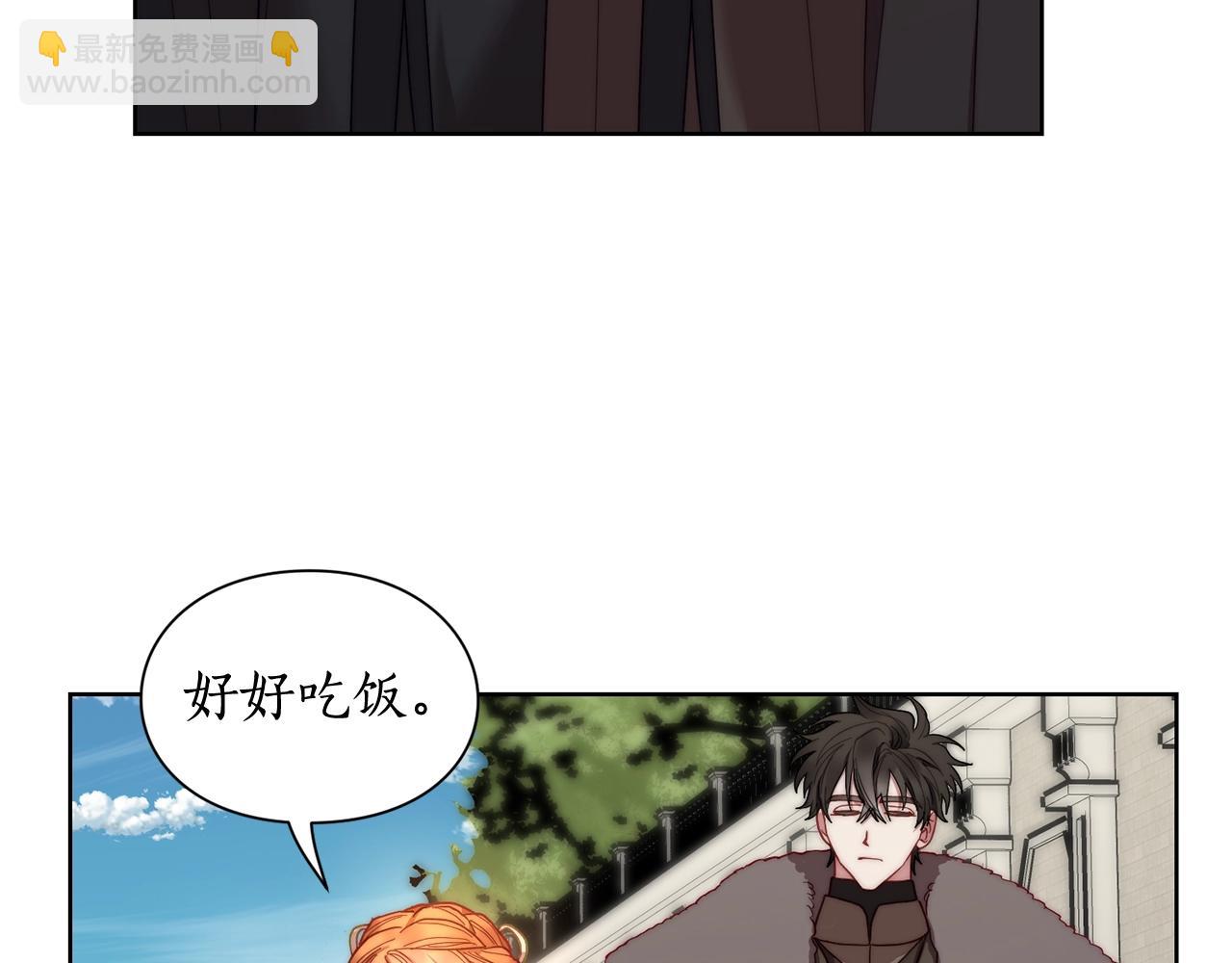 🍔露西亚-攻略公爵计划 第107话 想要变强 第11页