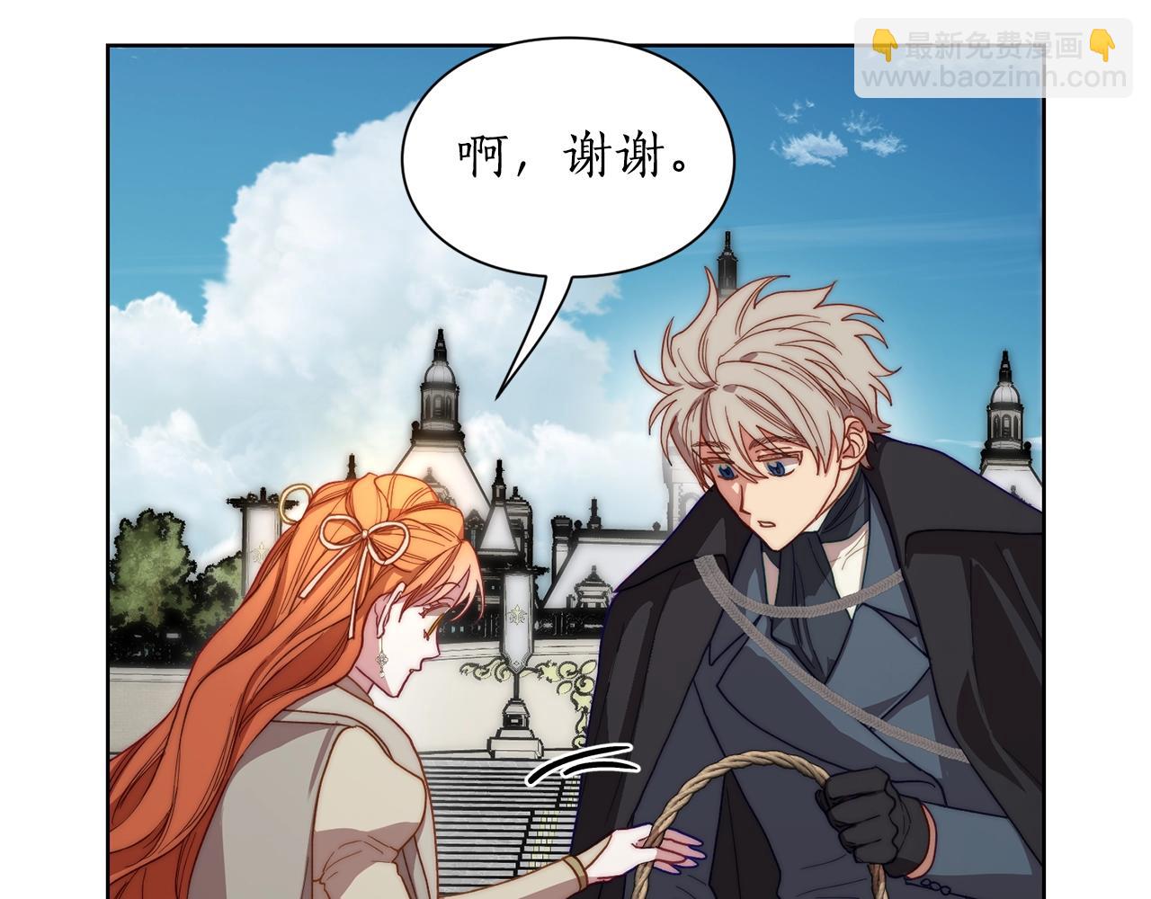🍔露西亚-攻略公爵计划 第107话 想要变强 第20页