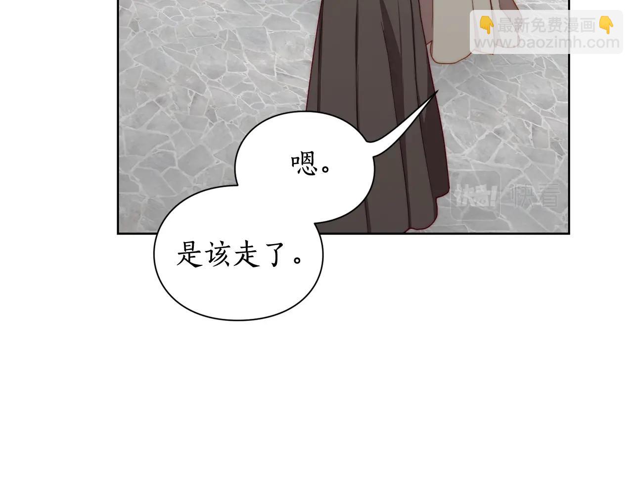 🍔露西亚-攻略公爵计划 第107话 想要变强 第44页