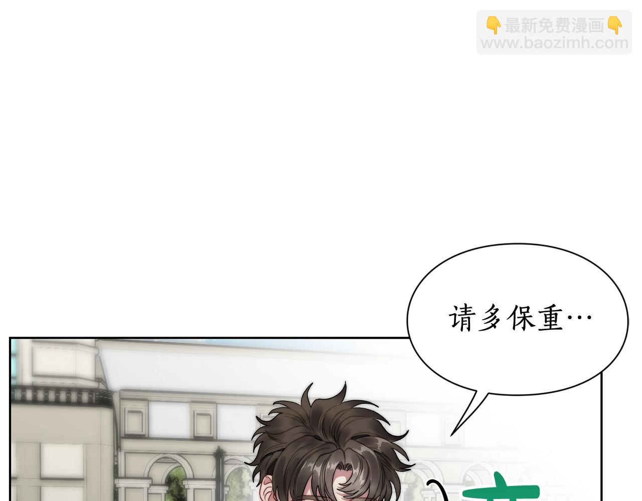 🍔露西亚-攻略公爵计划 第107话 想要变强 第45页