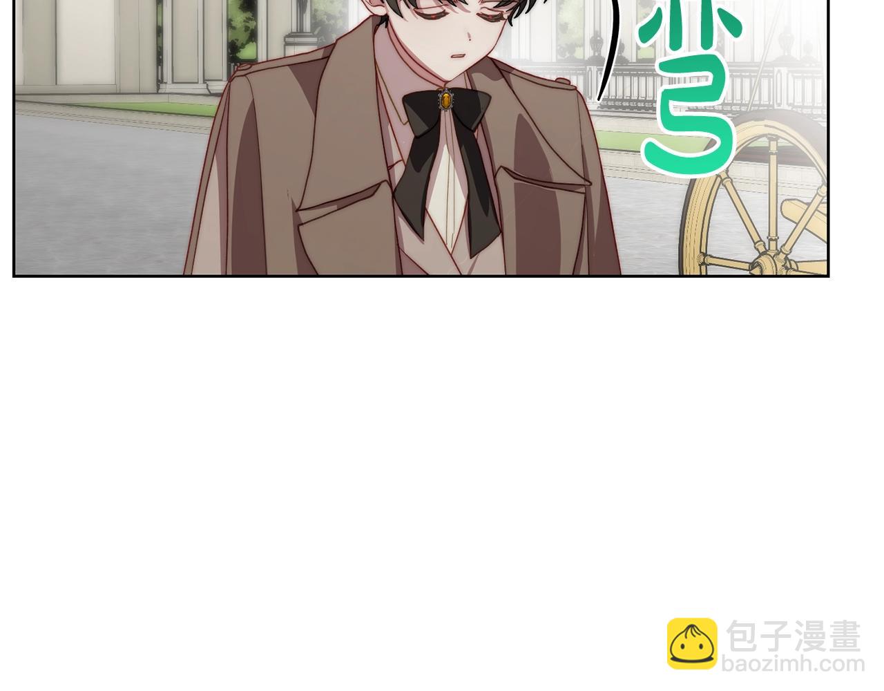 🍔露西亚-攻略公爵计划 第107话 想要变强 第46页