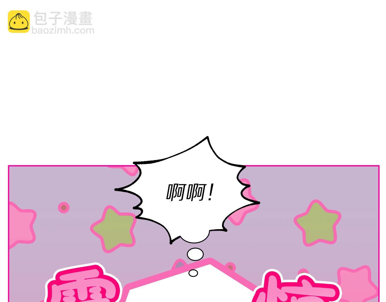 🍔露西亚-攻略公爵计划 第109话 亲完再... 第15页