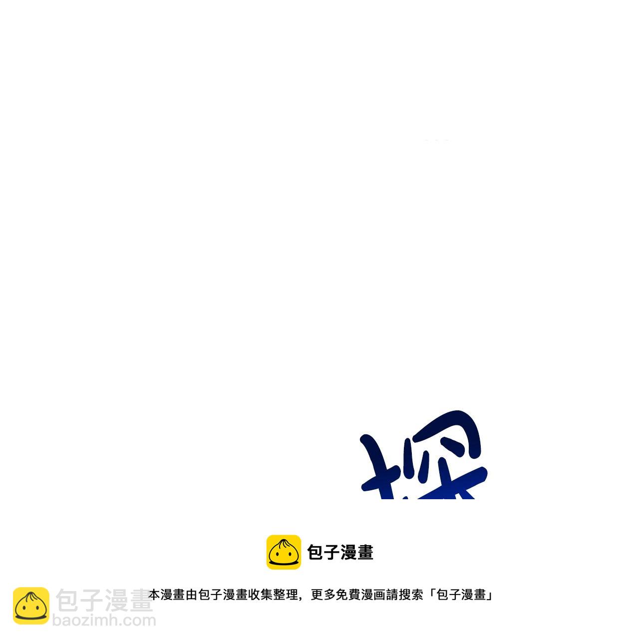 🍔露西亚-攻略公爵计划 第109话 亲完再... 第17页
