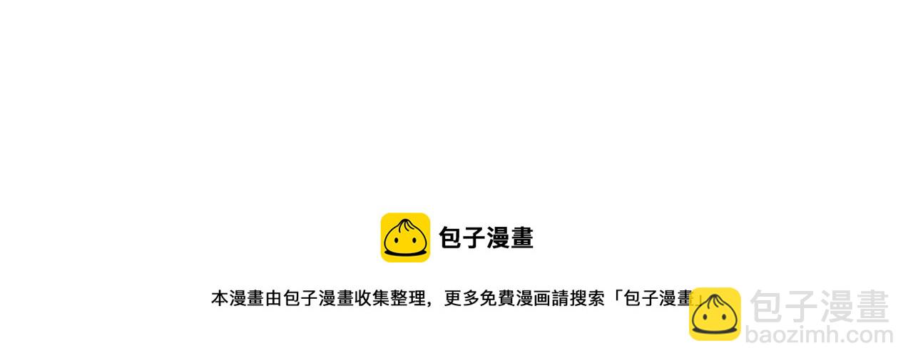 🍔露西亚-攻略公爵计划 第109话 亲完再... 第25页