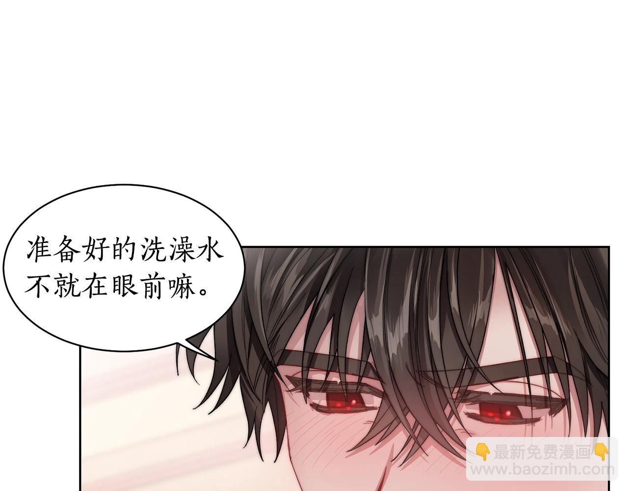 🍔露西亚-攻略公爵计划 第109话 亲完再... 第34页