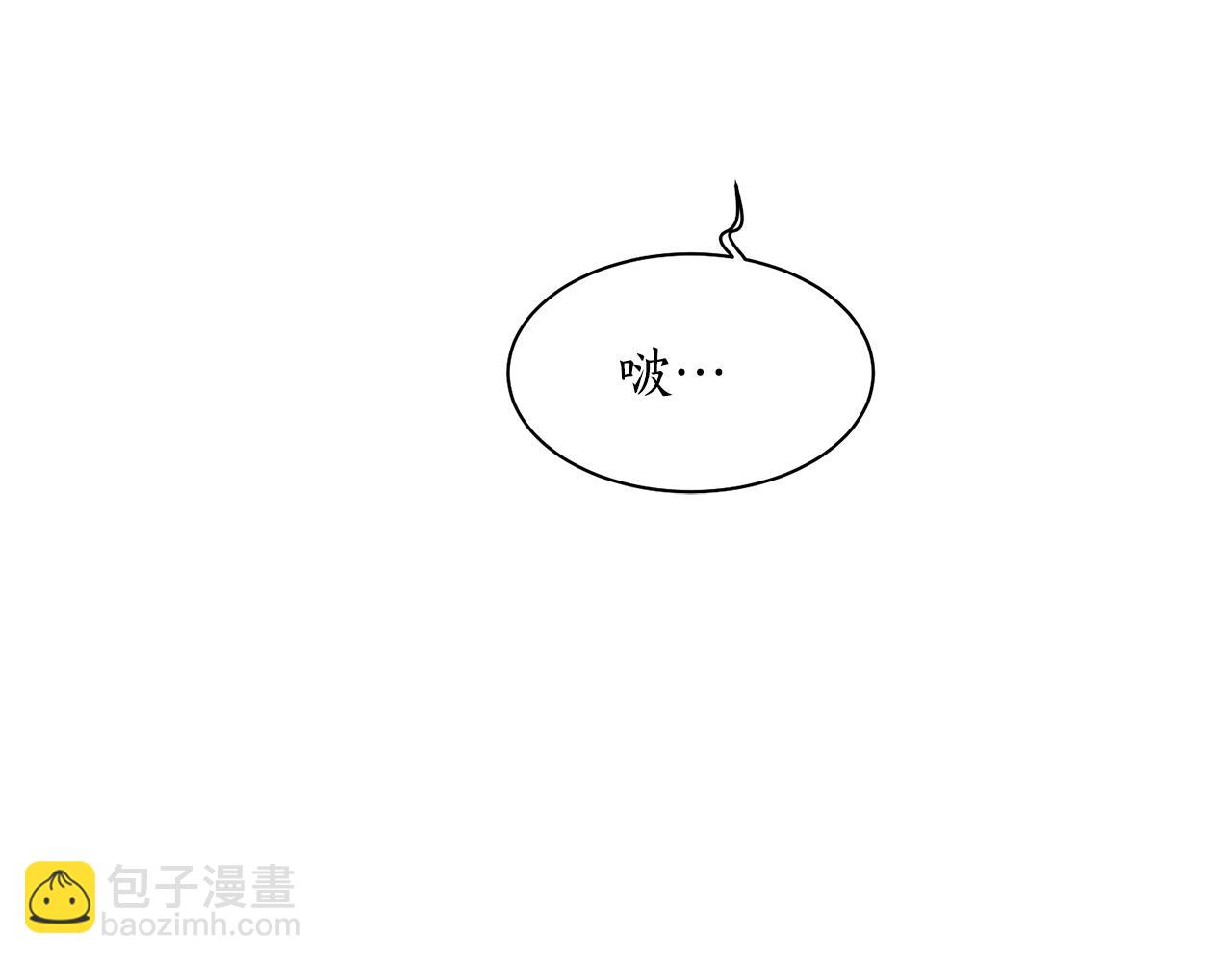 🍔露西亚-攻略公爵计划 第109话 亲完再... 第47页