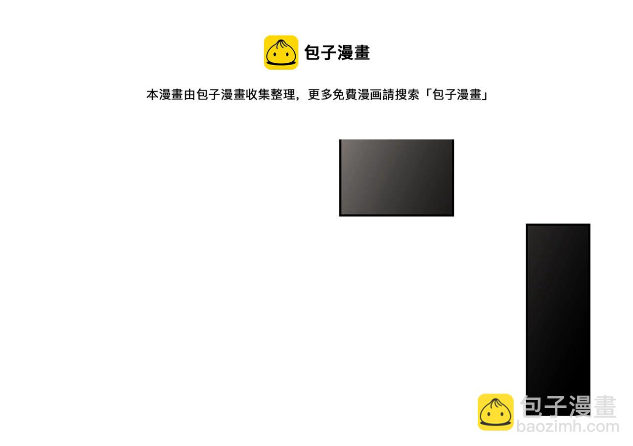 🍔露西亚-攻略公爵计划 第109话 亲完再... 第49页