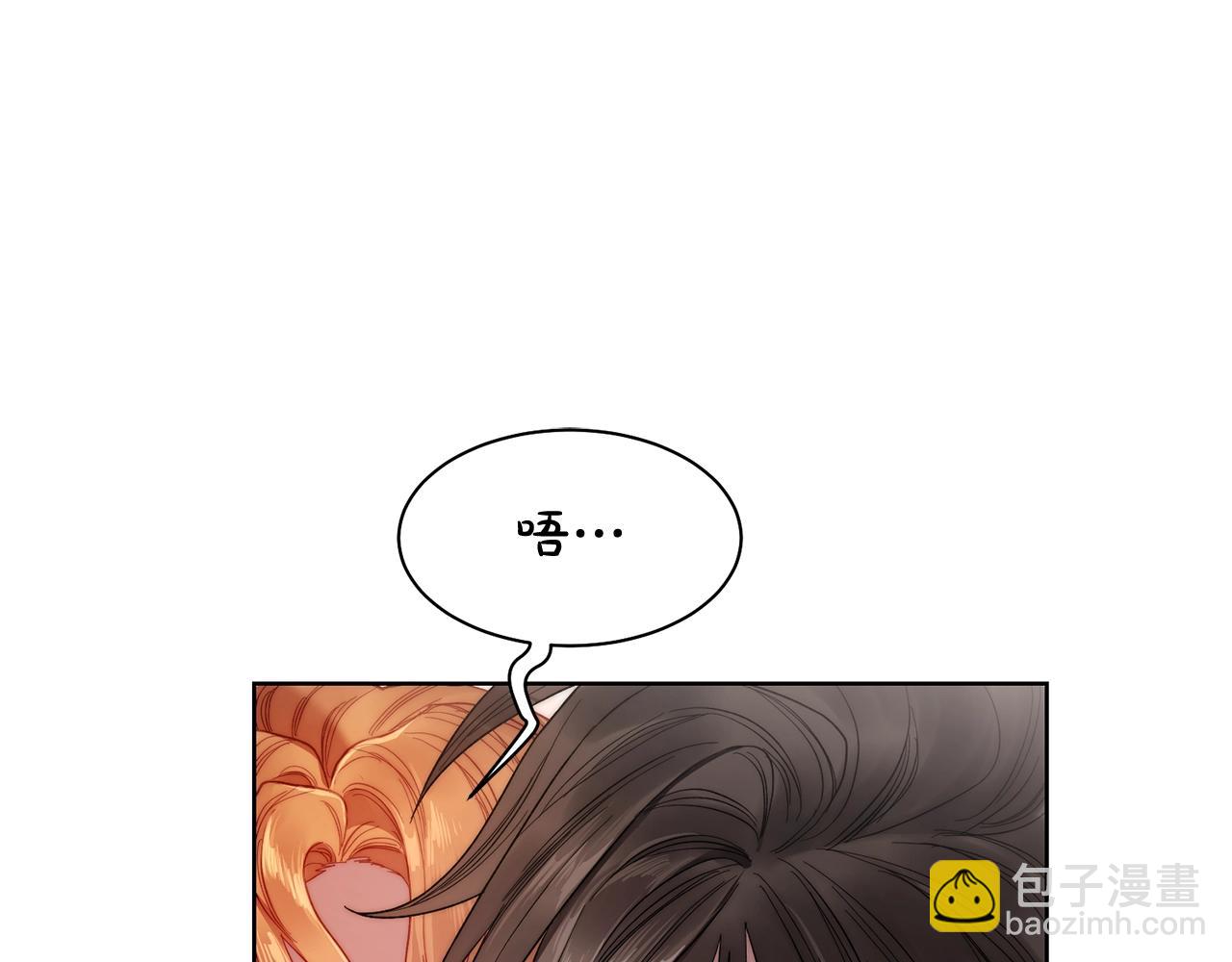 🍔露西亚-攻略公爵计划 第109话 亲完再... 第6页