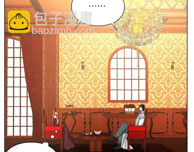 🍔露西亚-攻略公爵计划 第11话 只结婚不恋爱？ 第10页