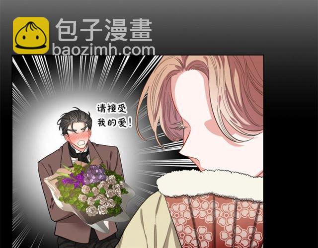 🍔露西亚-攻略公爵计划 第11话 只结婚不恋爱？ 第22页