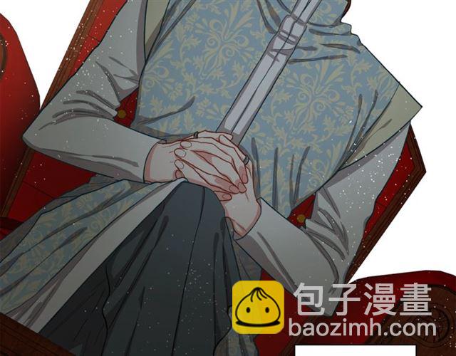 🍔露西亚-攻略公爵计划 第11话 只结婚不恋爱？ 第43页