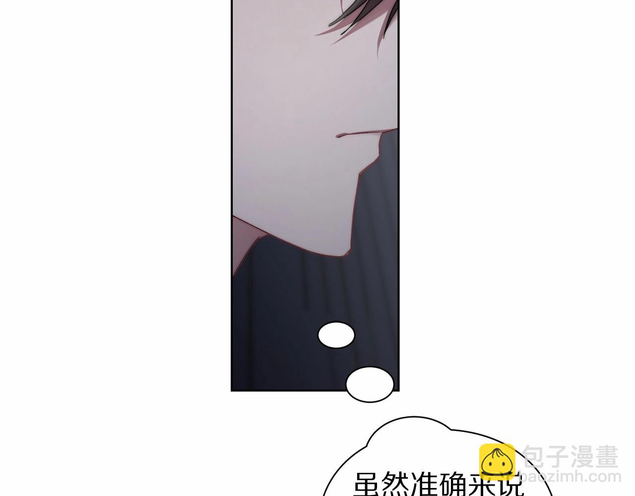 🍔露西亚-攻略公爵计划 第111话 我也很乖巧 第12页