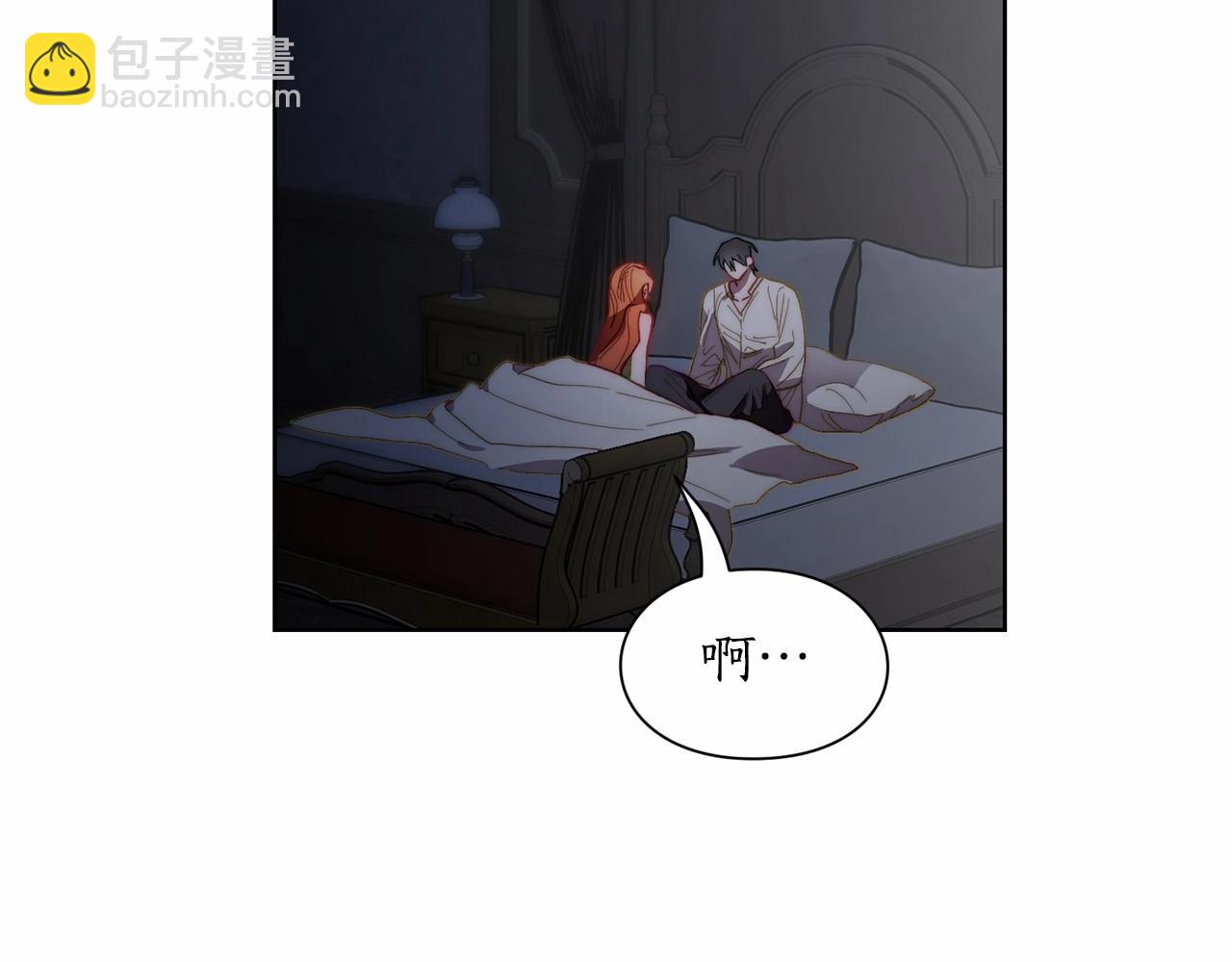 🍔露西亚-攻略公爵计划 第111话 我也很乖巧 第18页