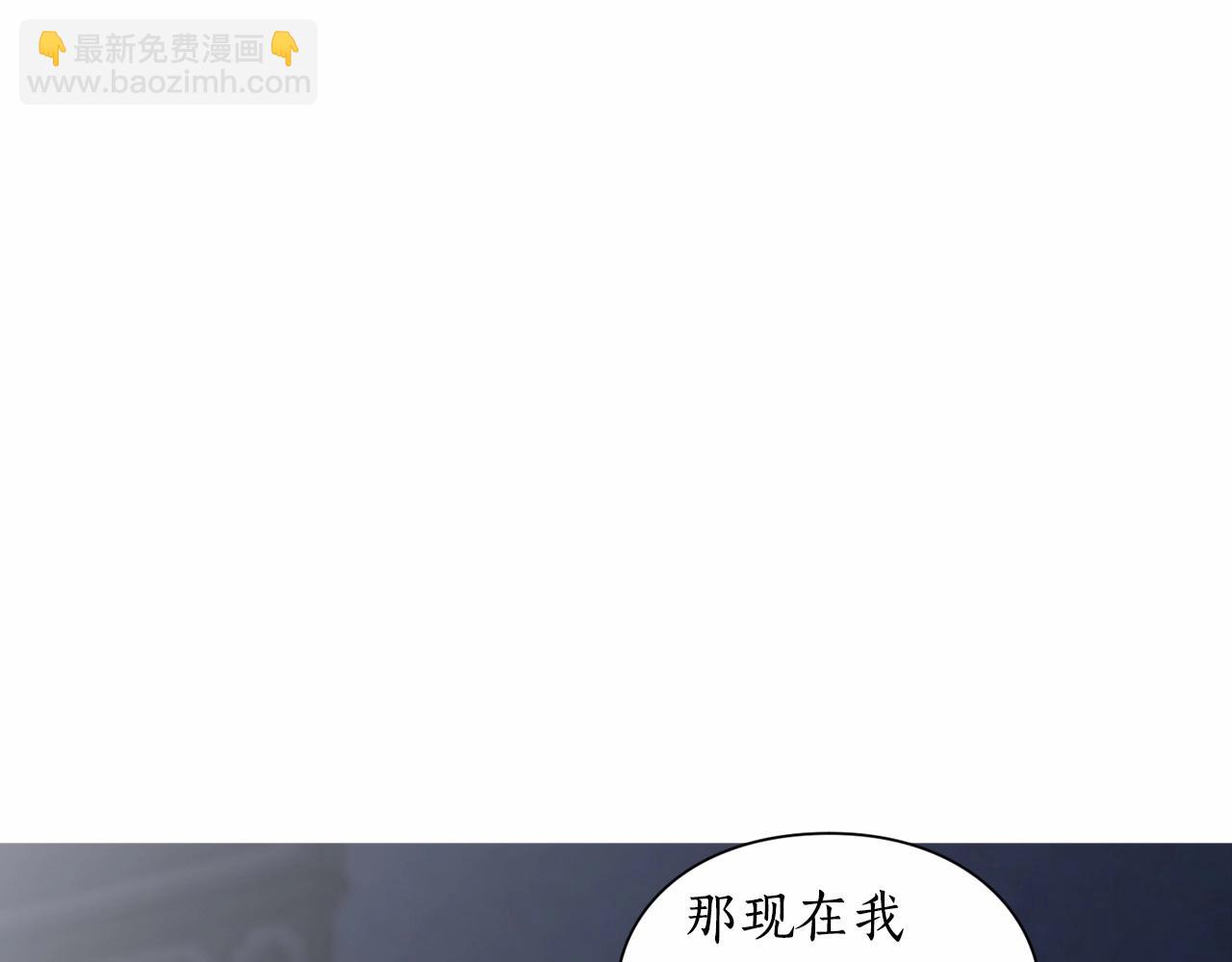 🍔露西亚-攻略公爵计划 第111话 我也很乖巧 第19页