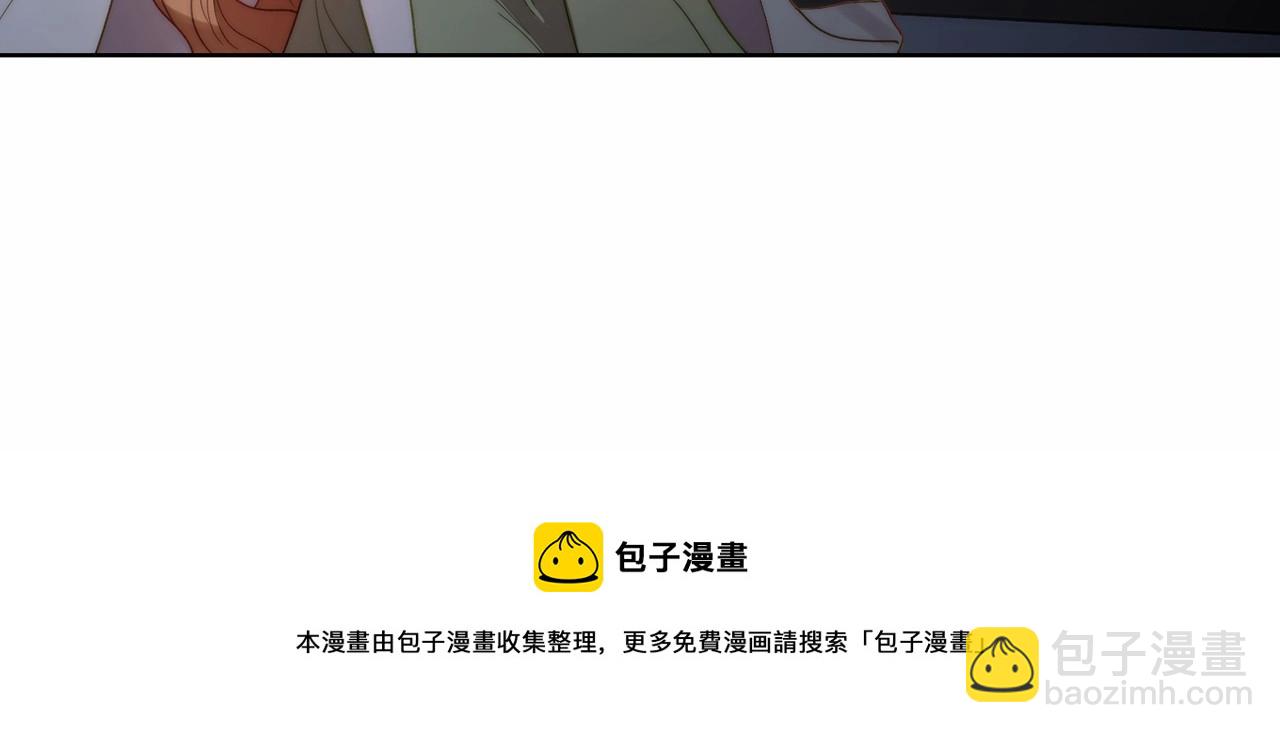 🍔露西亚-攻略公爵计划 第111话 我也很乖巧 第21页