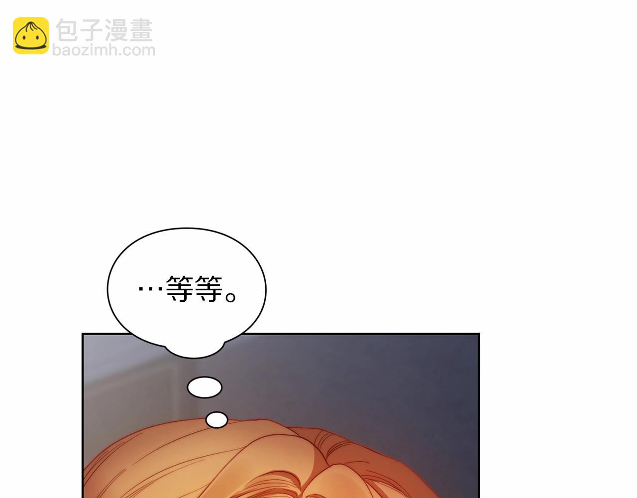 🍔露西亚-攻略公爵计划 第111话 我也很乖巧 第22页
