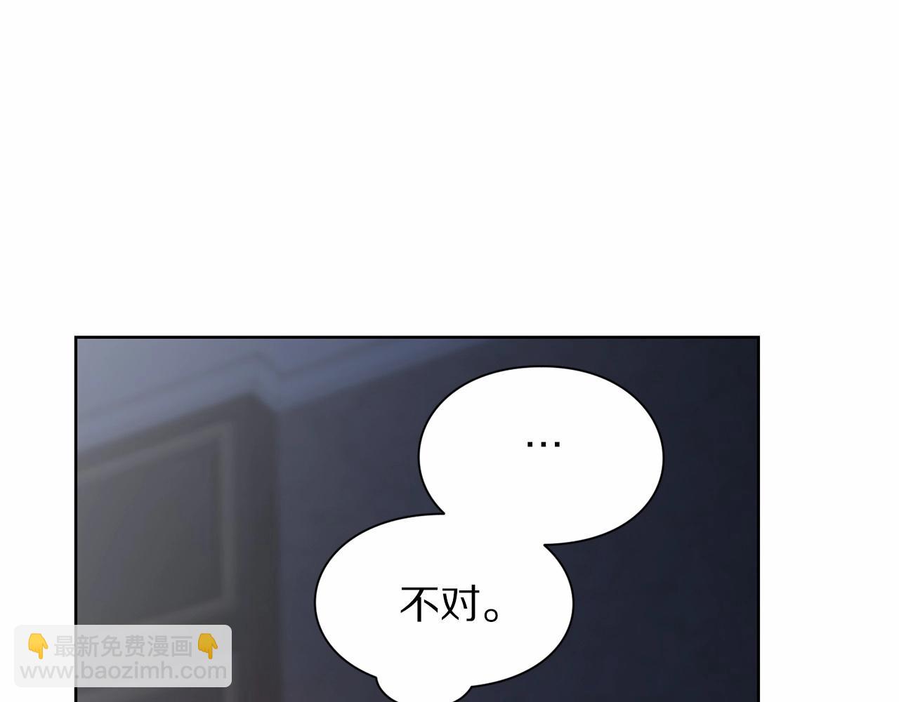 🍔露西亚-攻略公爵计划 第111话 我也很乖巧 第27页