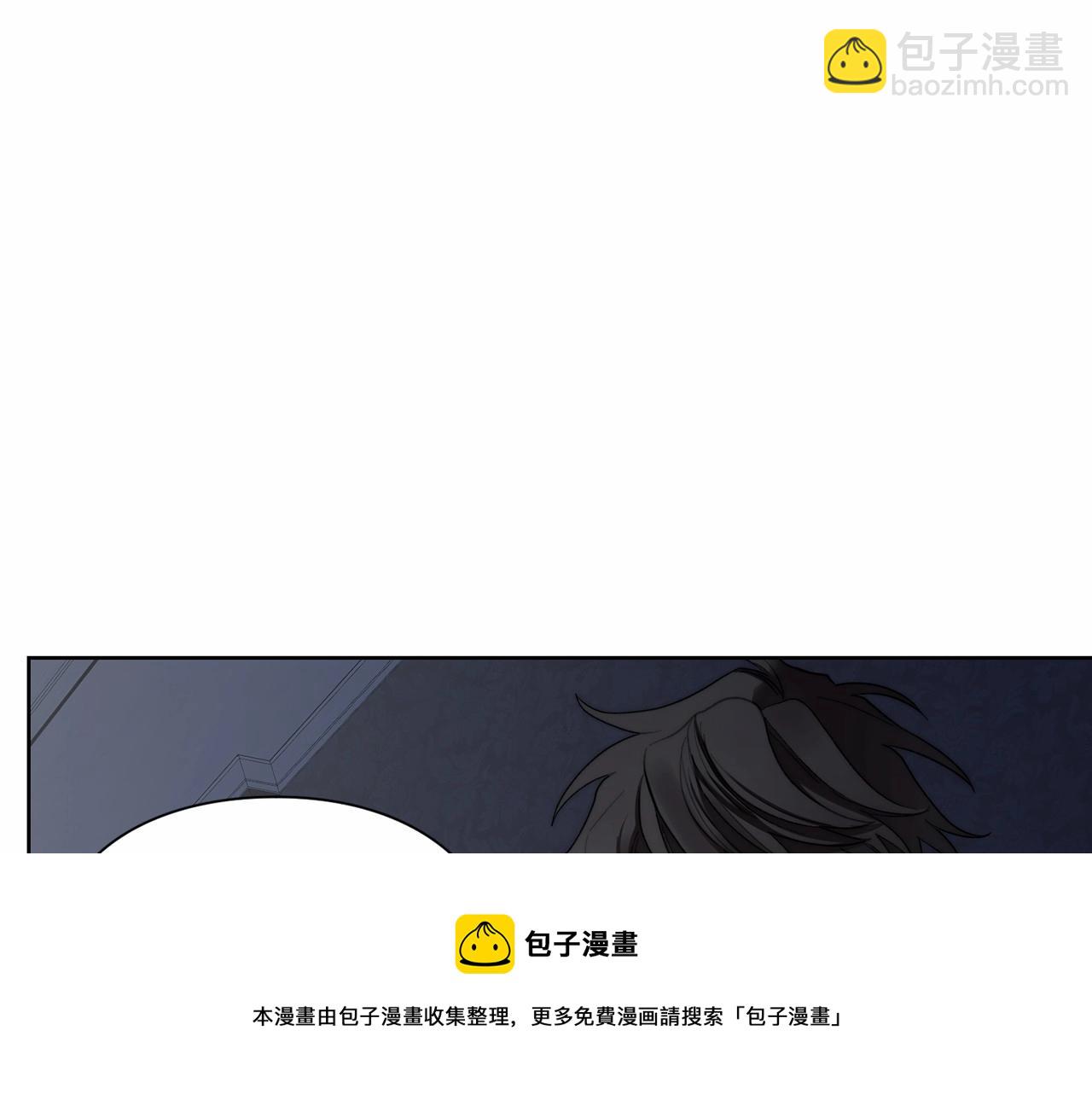 🍔露西亚-攻略公爵计划 第111话 我也很乖巧 第33页