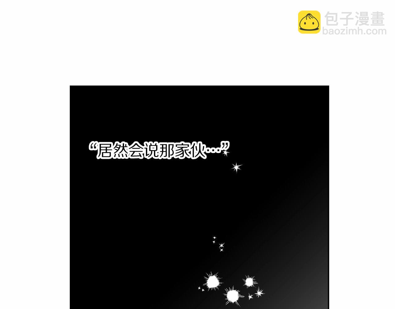 🍔露西亚-攻略公爵计划 第111话 我也很乖巧 第40页