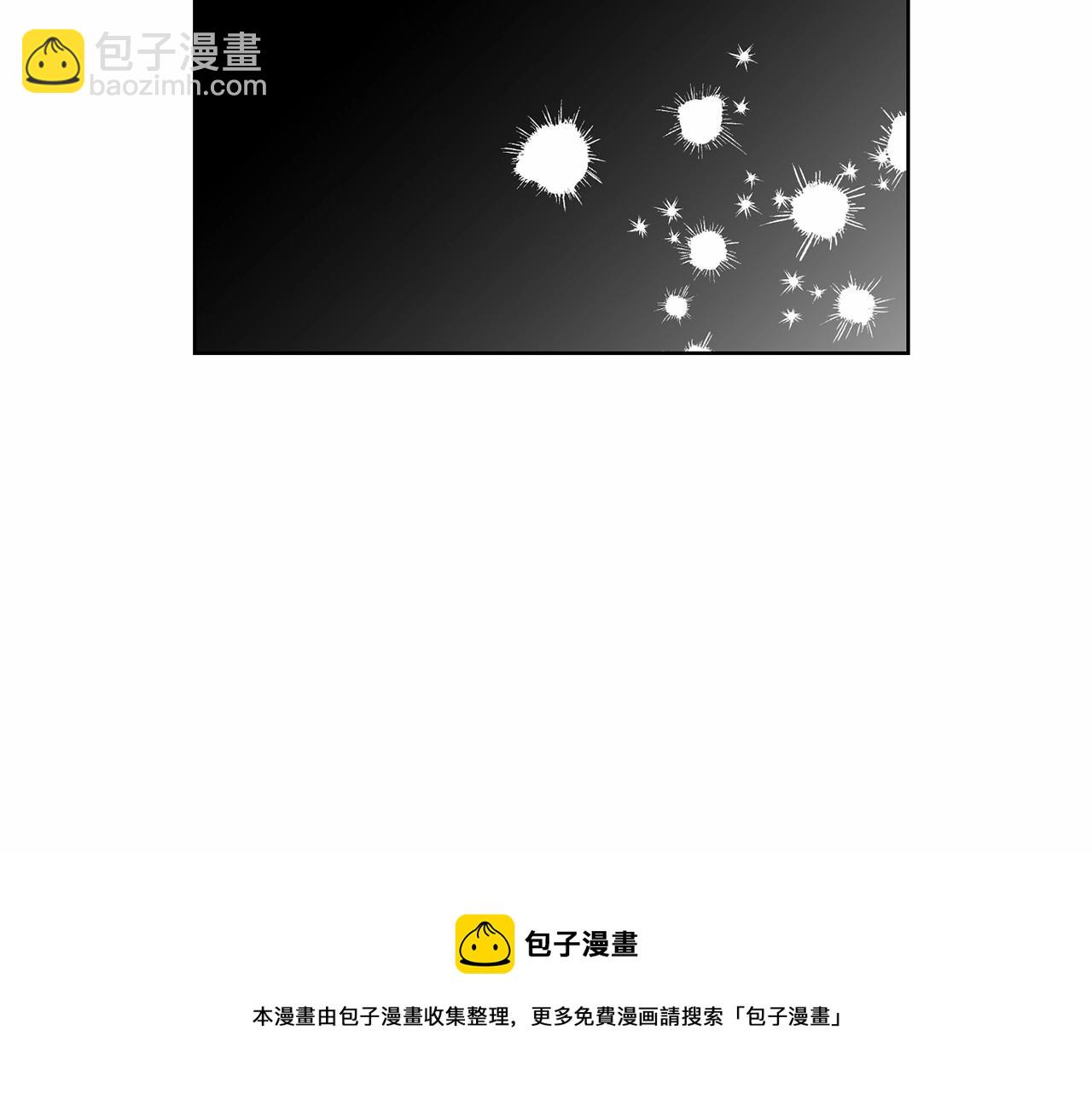 🍔露西亚-攻略公爵计划 第111话 我也很乖巧 第41页