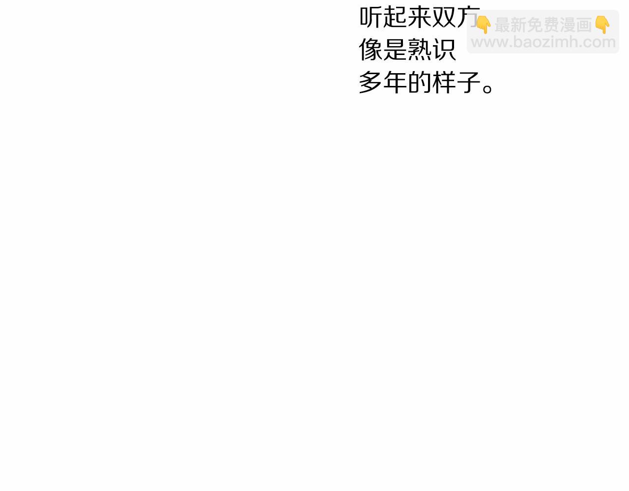 🍔露西亚-攻略公爵计划 第111话 我也很乖巧 第42页