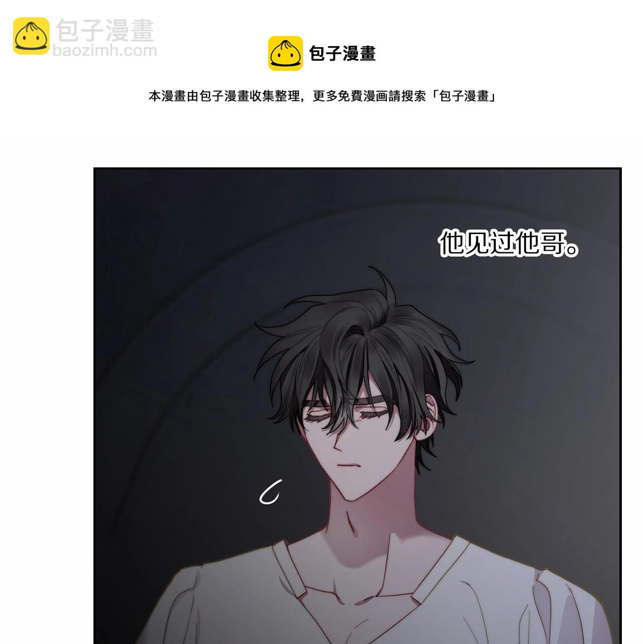 🍔露西亚-攻略公爵计划 第111话 我也很乖巧 第49页