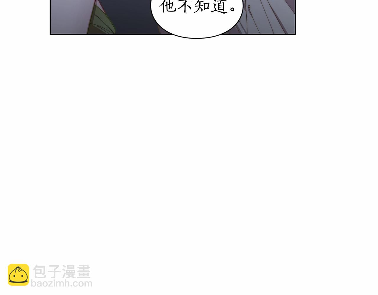 🍔露西亚-攻略公爵计划 第111话 我也很乖巧 第6页
