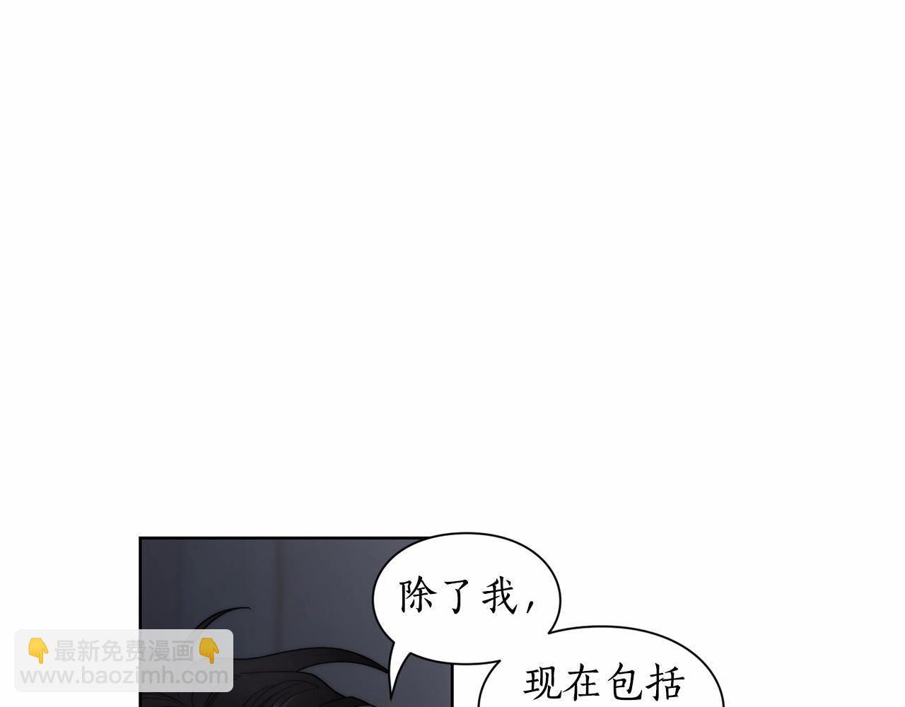 🍔露西亚-攻略公爵计划 第111话 我也很乖巧 第7页