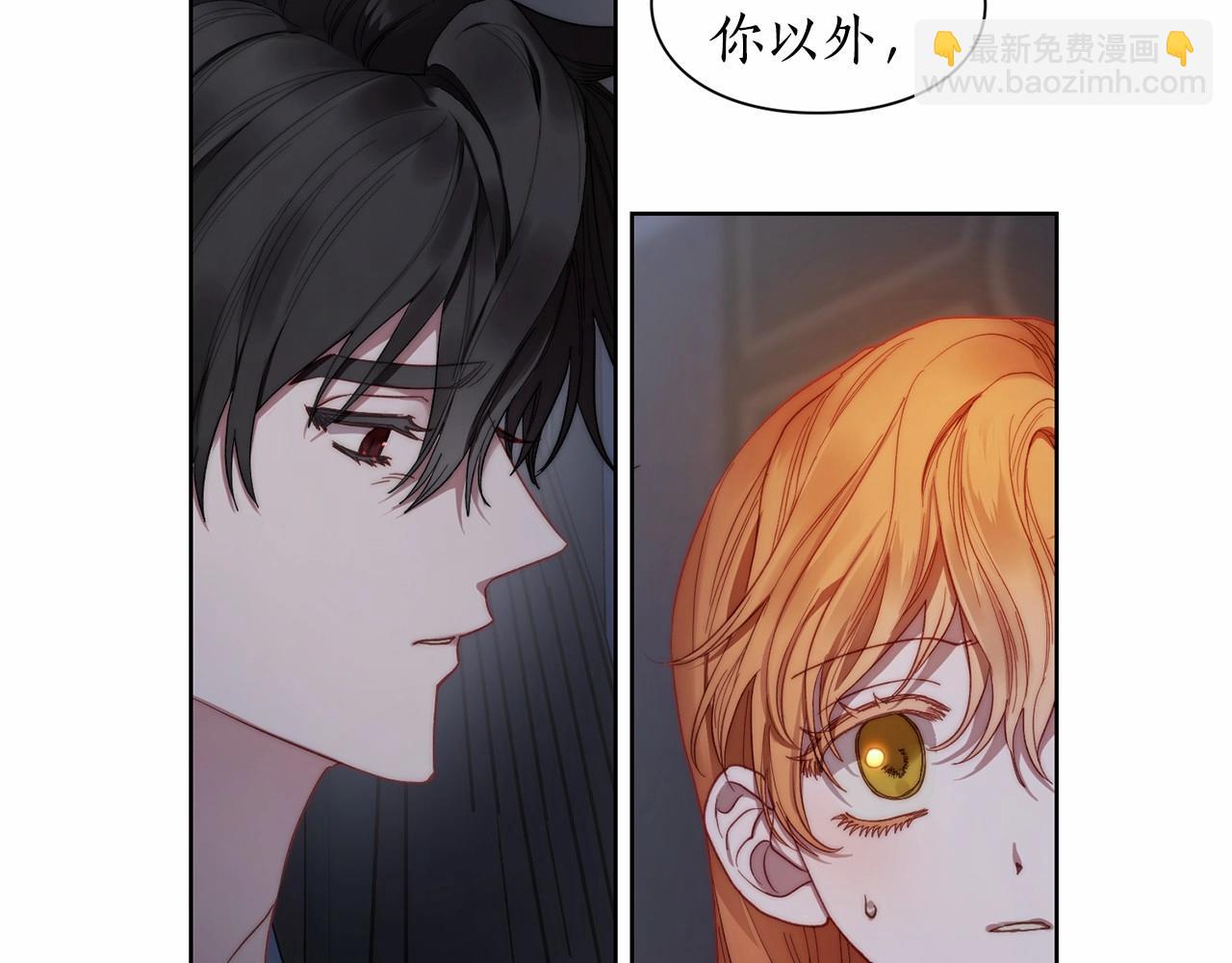 🍔露西亚-攻略公爵计划 第111话 我也很乖巧 第8页