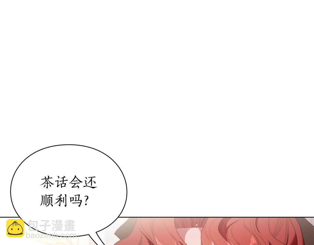 🍔露西亚-攻略公爵计划 第二季完结篇 护食公爵 第11页