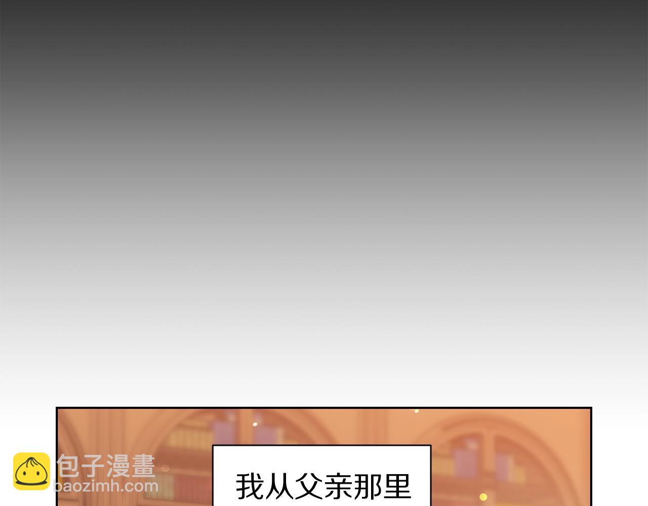 🍔露西亚-攻略公爵计划 第二季完结篇 护食公爵 第26页