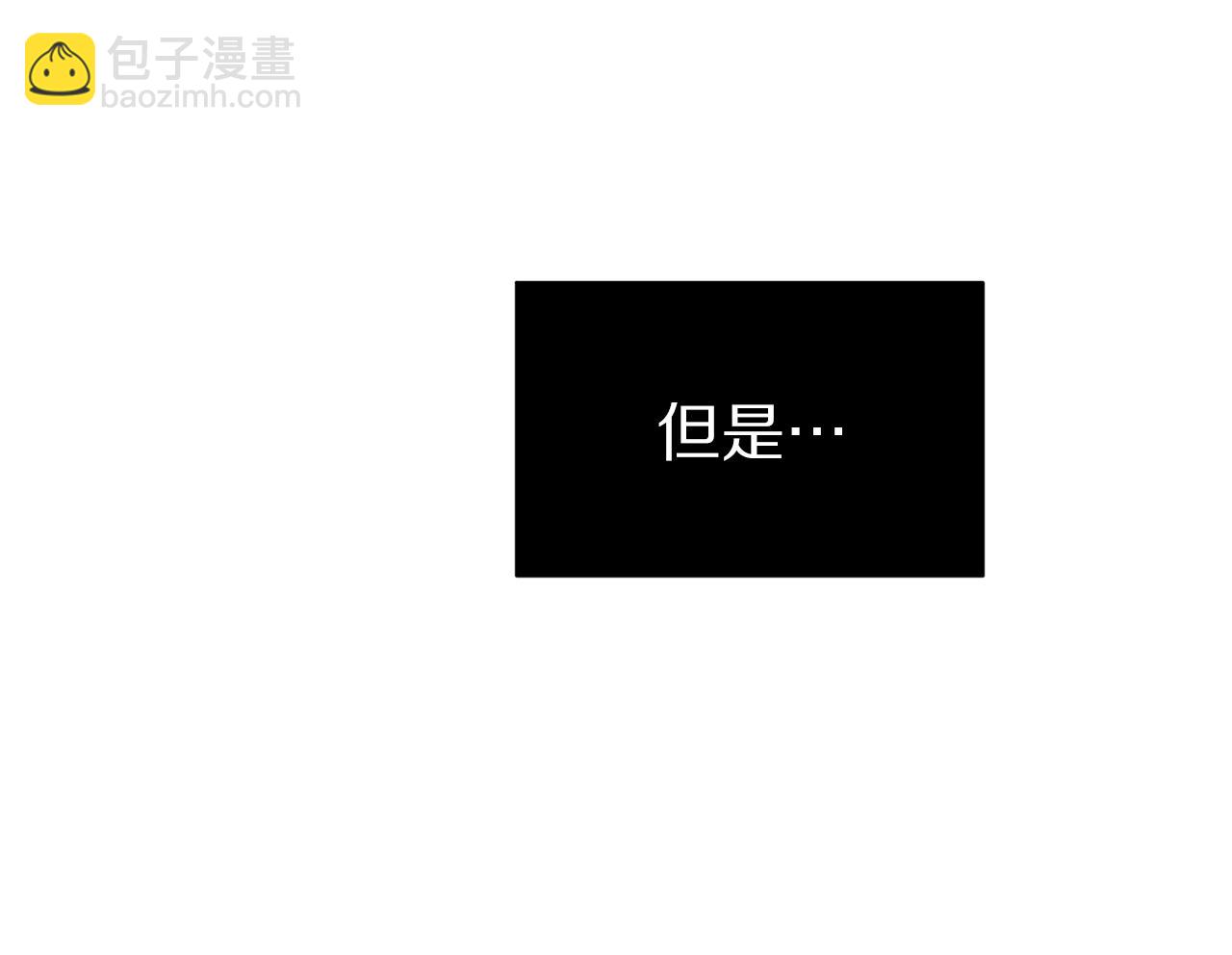 🍔露西亚-攻略公爵计划 第二季完结篇 护食公爵 第35页
