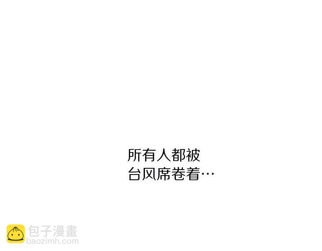 🍔露西亚-攻略公爵计划 第二季完结篇 护食公爵 第42页