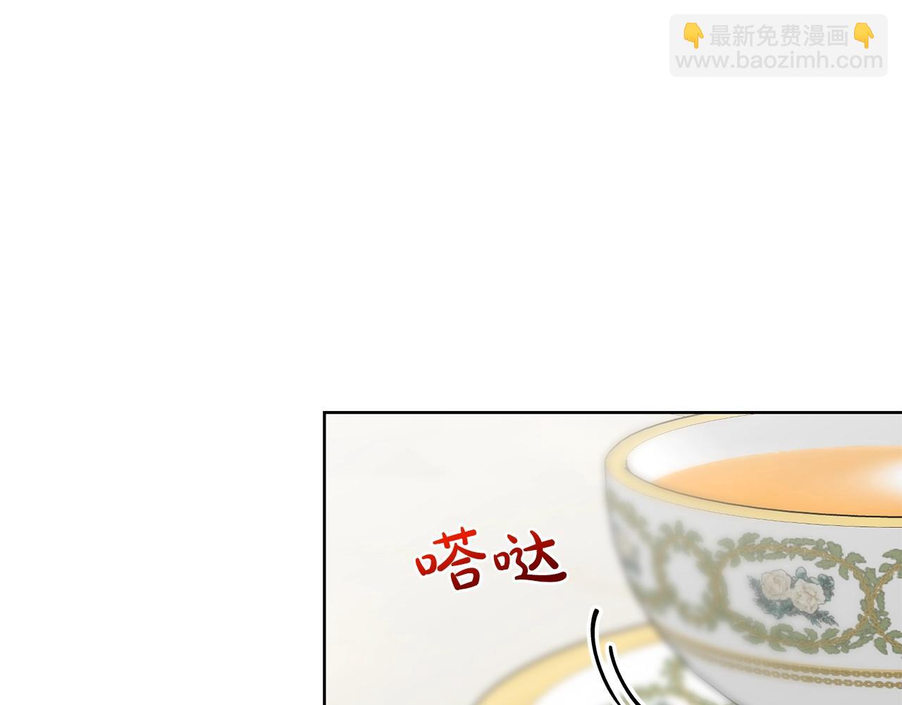 🍔露西亚-攻略公爵计划 第二季完结篇 护食公爵 第6页