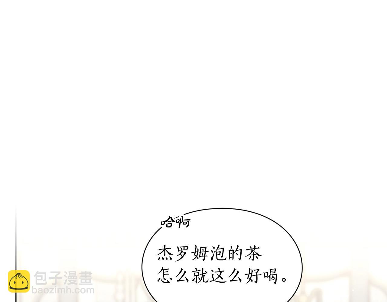 🍔露西亚-攻略公爵计划 第二季完结篇 护食公爵 第8页