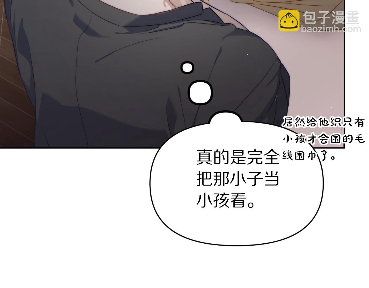 🍔露西亚-攻略公爵计划 第114话 乳名 第13页