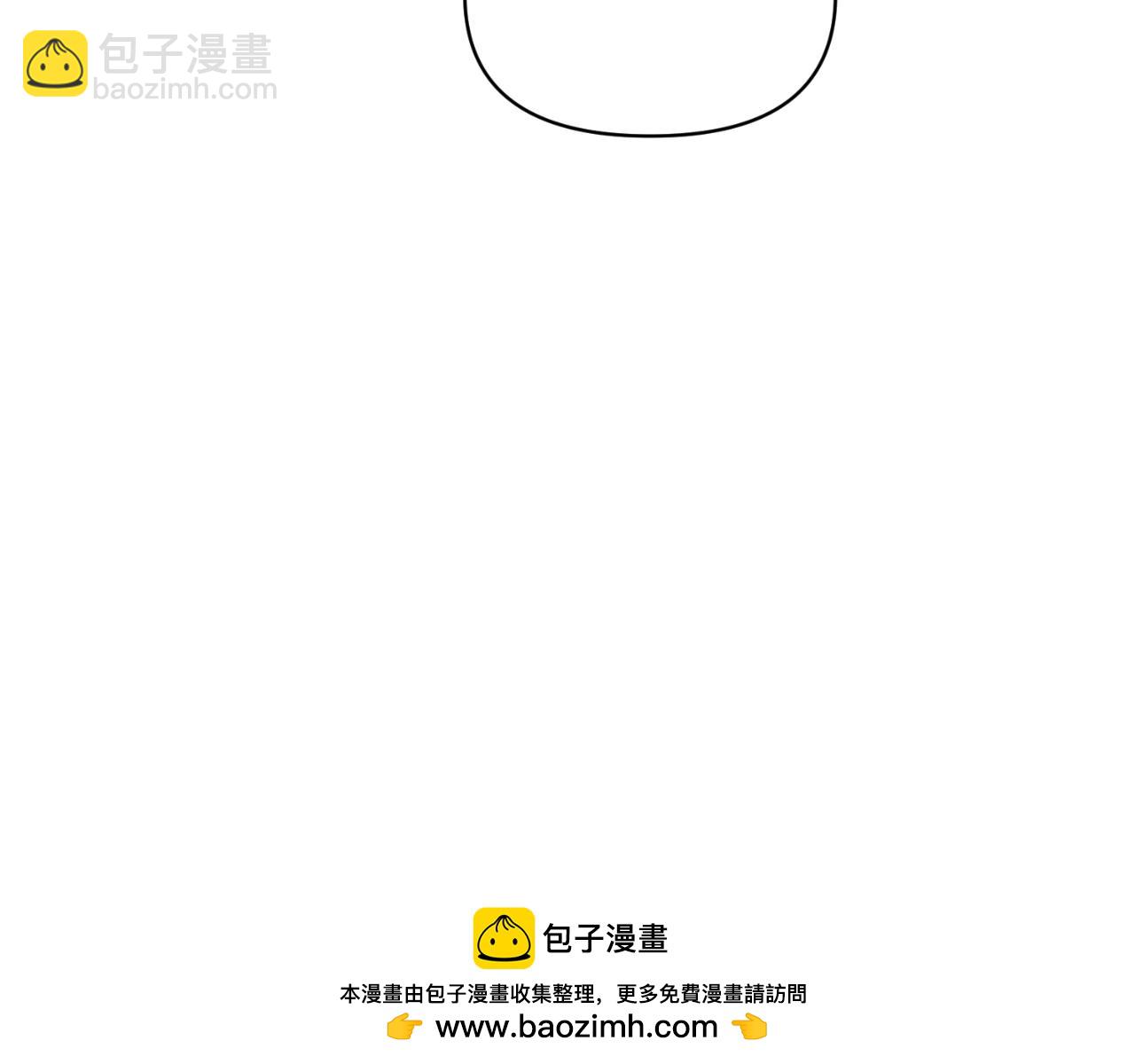 🍔露西亚-攻略公爵计划 第116话 是希望还是阴谋？ 第50页